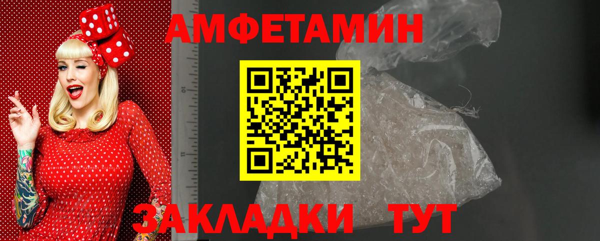Amphetamine  АМФЕТАМИН 97%  Amphetamine  Вход с VPN  Назрань 