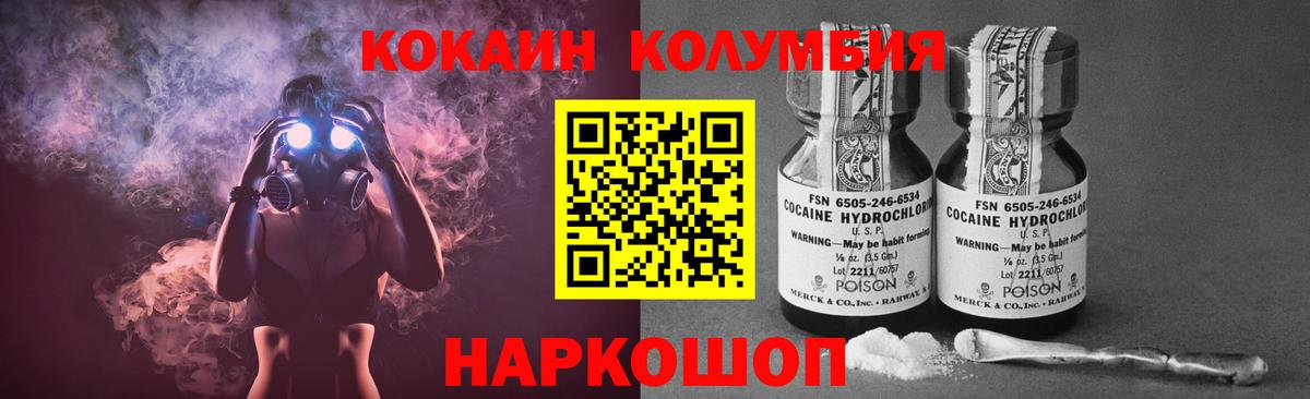 ЭКСТАЗИ  Вход с VPN  КОКАИН  АМФ   Назрань  Как найти наркотики?  Каннабис  Вейп ТГК  Гашиш  Гашиш  Мефедрон кристаллы 