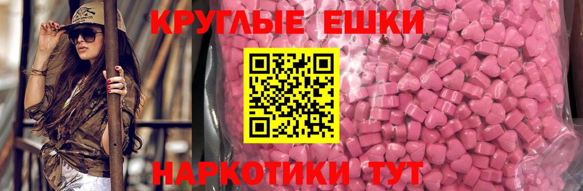 Ecstasy louis Vuitton  Экстази MDMA  Вход с VPN  Назрань 
