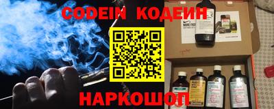 героин Гусев