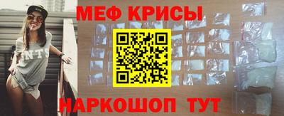 меф VHQ Тула