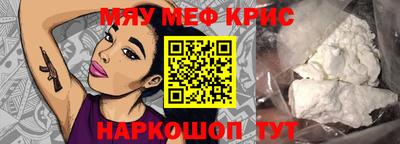 ECSTASY Гусь-Хрустальный