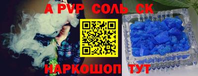героин Гусев