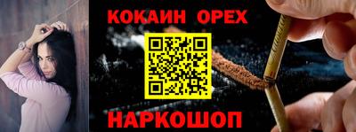 героин Гусев