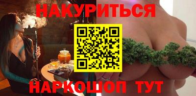 героин Гусев