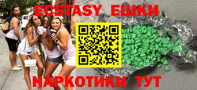ECSTASY Гусь-Хрустальный