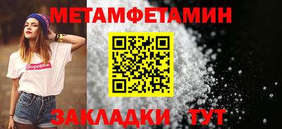 гидропоника Гусиноозёрск