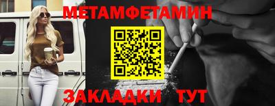 гидропоника Гусиноозёрск