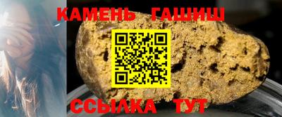 героин Гусев