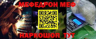 прущая мука Туймазы