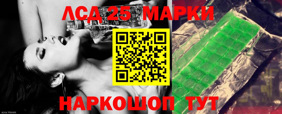 LSD-25 экстази ecstasy  LSD-25 экстази ecstasy  Назрань  МЕГА как зайти  Вход с VPN 