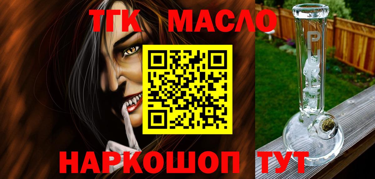 Дистиллят ТГК Wax Назрань