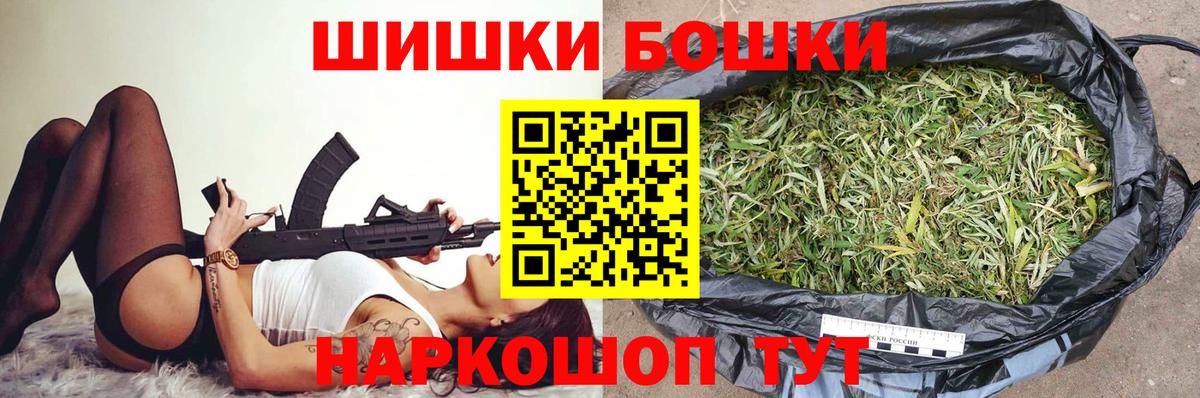 МДМА Назрань