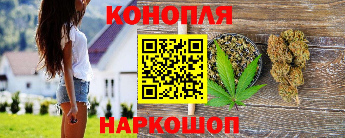 Назрань  Шишки марихуана White Widow  Вход с VPN  Конопля Amnesia  Шишки марихуана марихуана 